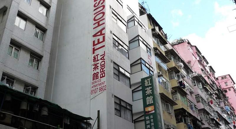 Bridal Tea House Hotel Tai Kok Tsui - Li Tak St Kowloon  Luaran gambar